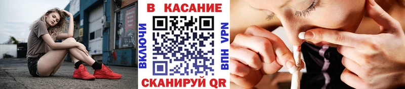 Купить Заводоуковск Амфетамин  Меф  Марихуана  Вейп ТГК  COCAIN 