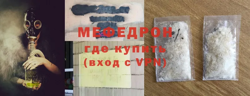 Наркота Заводоуковск Cocaine  Меф мяу мяу  МАРИХУАНА 