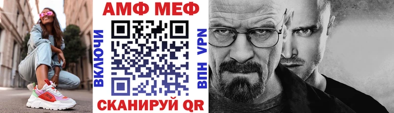 Амфетамин Premium  как найти закладки  MEGA ONION  Заводоуковск 