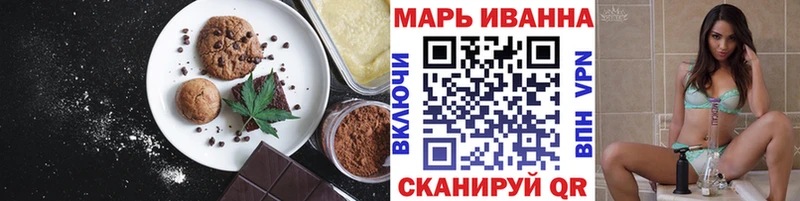 kraken сайт  Заводоуковск  Печенье с ТГК марихуана 