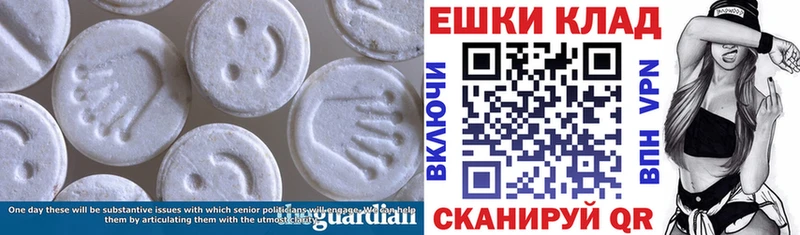 купить наркотики цена  Заводоуковск  Экстази XTC 