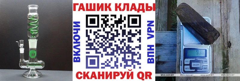 Гашиш Изолятор Заводоуковск
