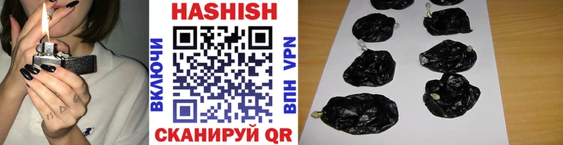 ГАШ гашик  где купить   hydra сайт  площадка формула  Заводоуковск 