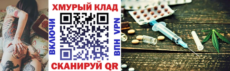 магазин наркотиков Заводоуковск ГЕРОИН белый