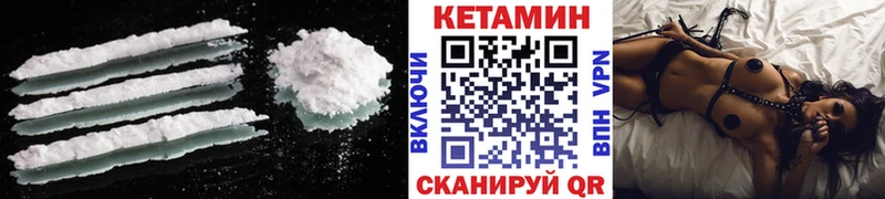 Кетамин ketamine  Заводоуковск 