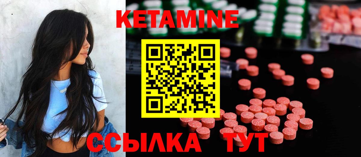 мориарти состав  КЕТАМИН ketamine  Кетамин ketamine  Вход с VPN  Заводоуковск 