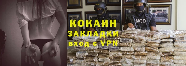 MDMA Premium VHQ Нефтегорск