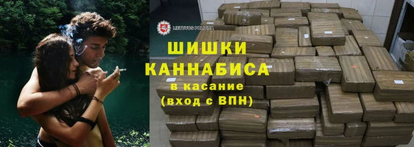 MDMA Premium VHQ Нефтегорск