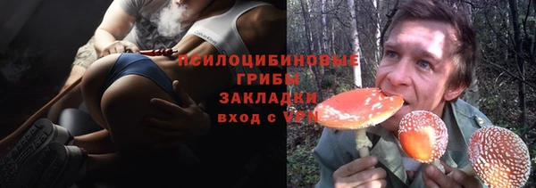 бутик Новозыбков