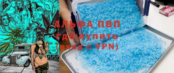 бутик Новозыбков