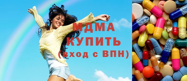 2c-b Новодвинск
