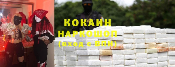 ECSTASY Нефтекумск