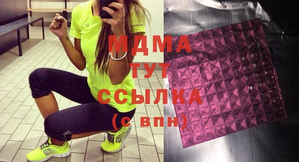 экстази Новокубанск