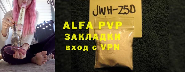 амфетамин Нея