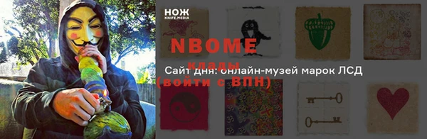 ECSTASY Нефтекумск