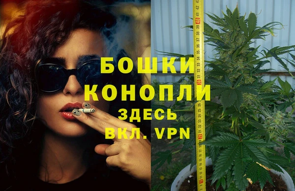 бутик Новозыбков