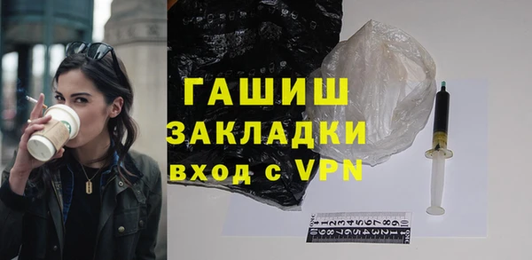 ECSTASY Нефтекумск