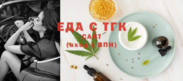 MDMA Premium VHQ Нефтегорск