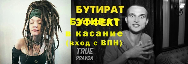 ECSTASY Нефтекумск