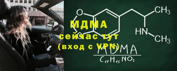 MDMA Волосово