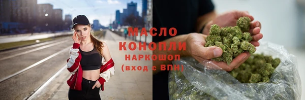 ECSTASY Нефтекумск