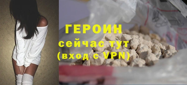 экстази Новокубанск