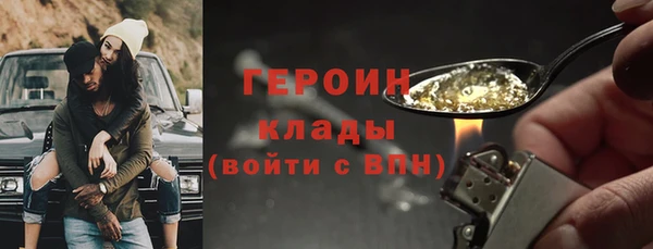 экстази Новокубанск