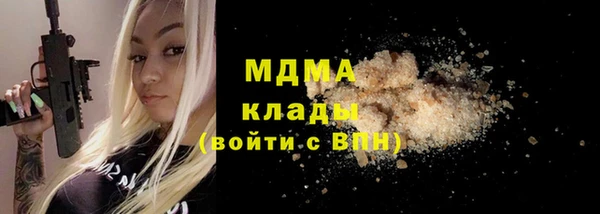 экстази Новокубанск