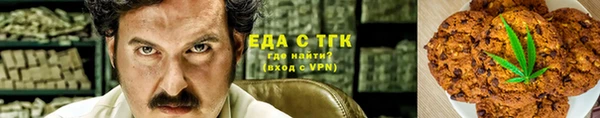 ECSTASY Нефтекумск