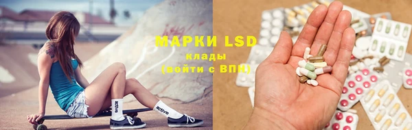 бутик Новозыбков