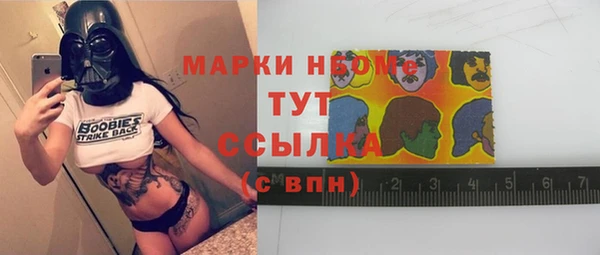 эйфоретик Надым