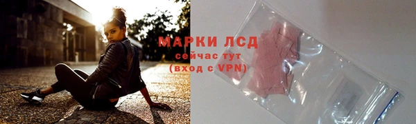 экстази Новокубанск
