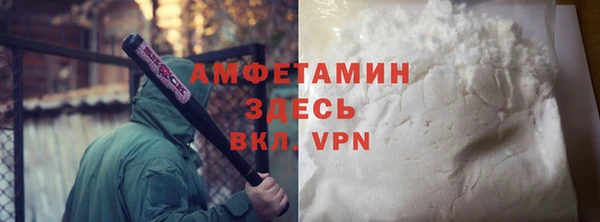 экстази Новокубанск
