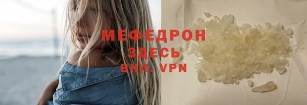 амфетамин Нея