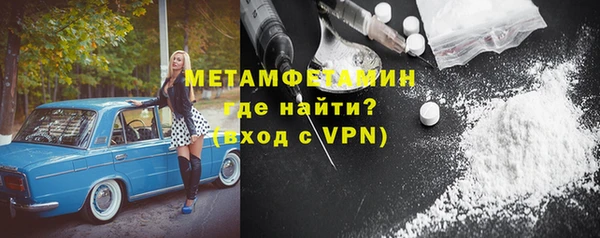 MDMA Волосово