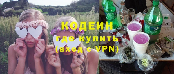ECSTASY Нефтекумск