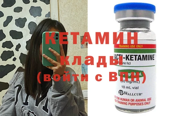 бутик Новозыбков