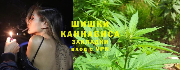 бутик Новозыбков