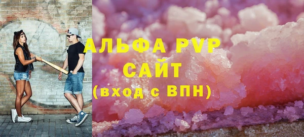 экстази Новокубанск