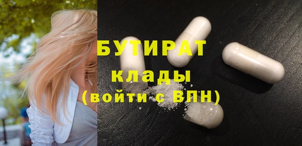 MDMA Волосово