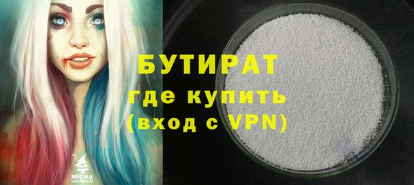 2c-b Новодвинск
