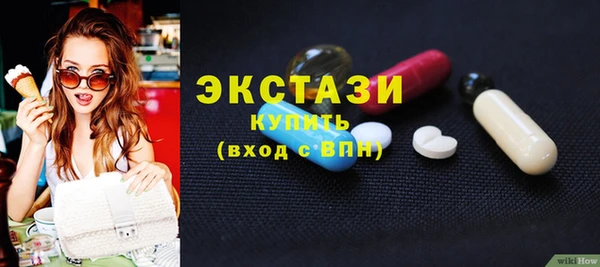 MDMA Premium VHQ Нефтегорск