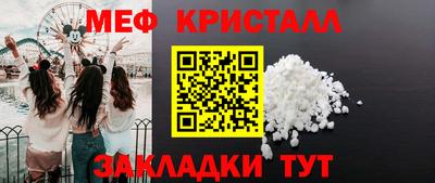 мефедрон VHQ Гатчина