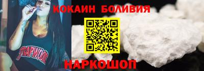 мефедрон VHQ Гатчина