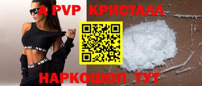 стаф Гагарин