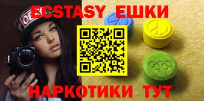 MDMA Кунгур