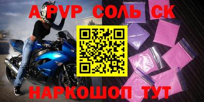 мефедрон VHQ Гатчина