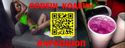 мефедрон VHQ Гатчина