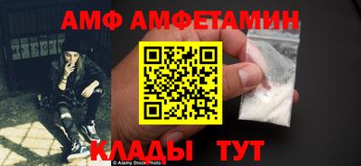МДМА Абакан