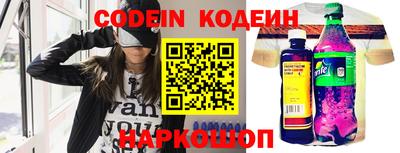 мефедрон VHQ Гатчина